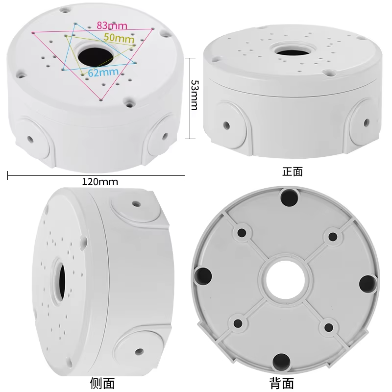 Universal Waterproof ABS CCTV Camera Junction Box for Dome Cameras – Compatible with ANNKE & Other Leading Brands